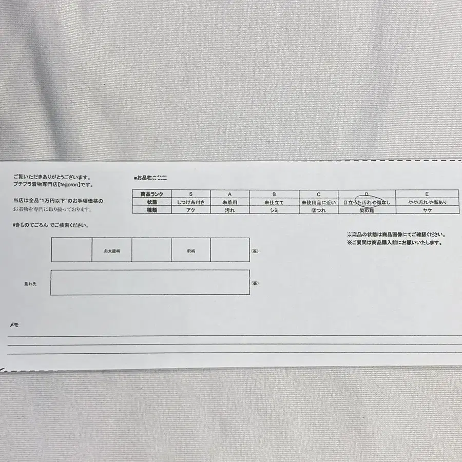 9번째 상품 이미지