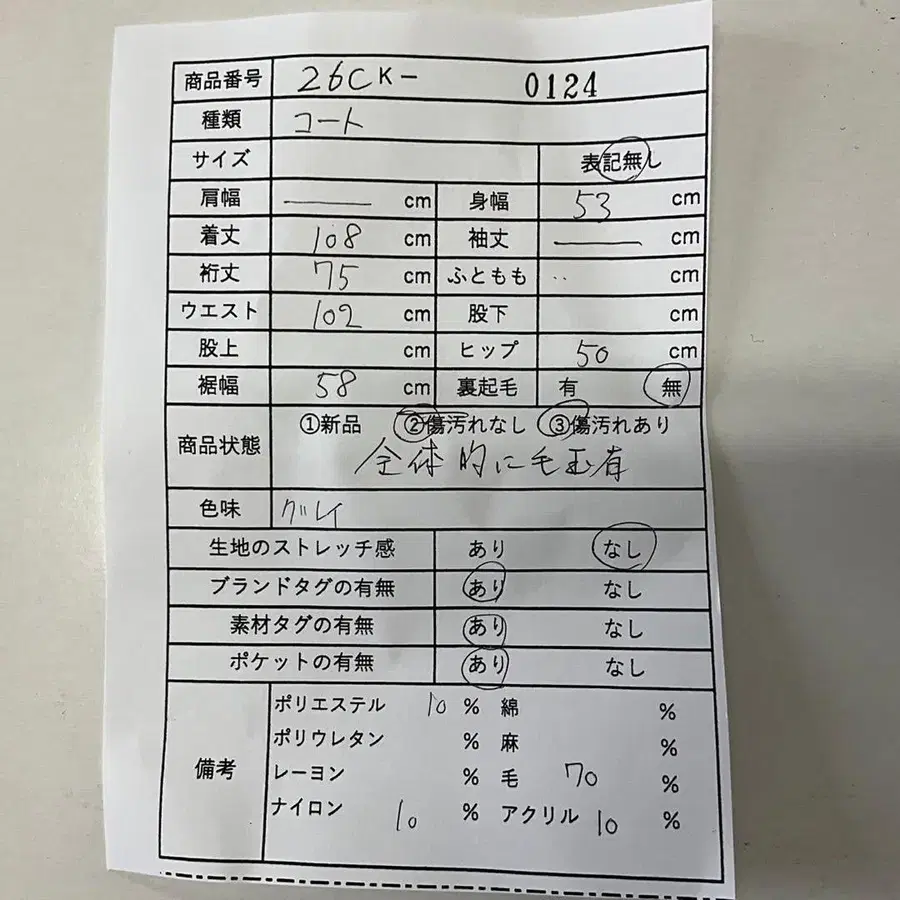 12번째 상품 이미지