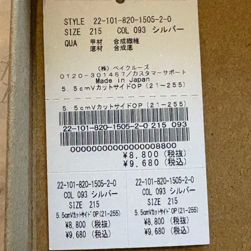 10번째 상품 이미지