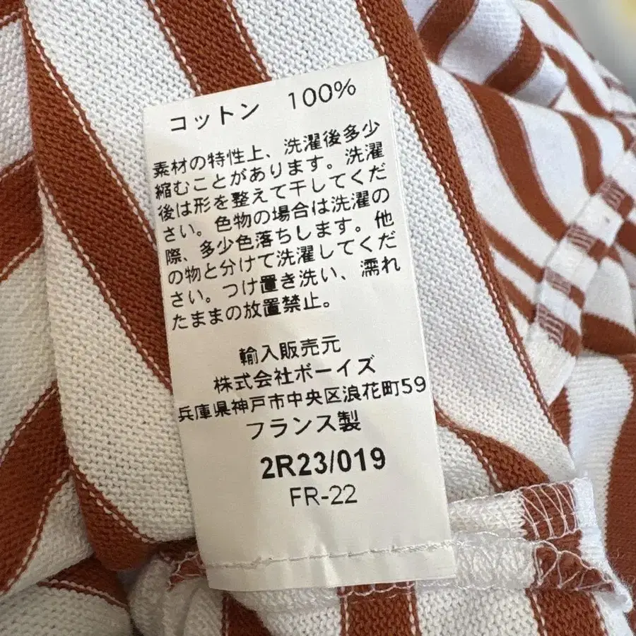 8번째 상품 이미지