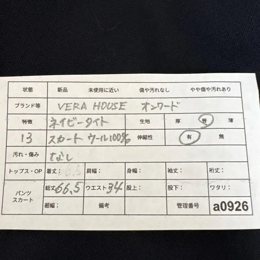10번째 상품 이미지