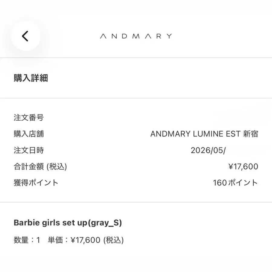 3번째 상품 이미지
