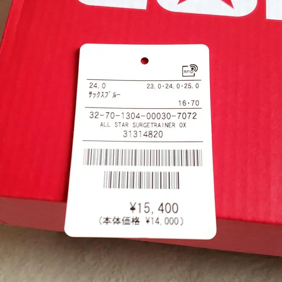 8번째 상품 이미지