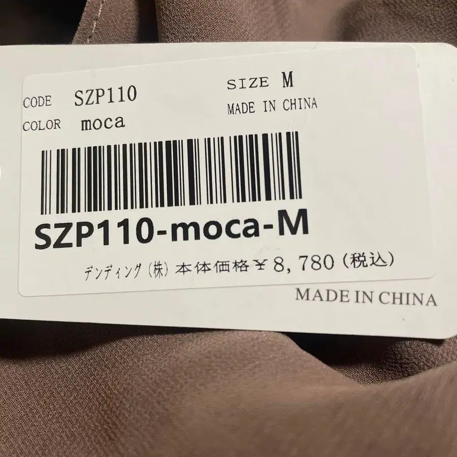 4번째 상품 이미지