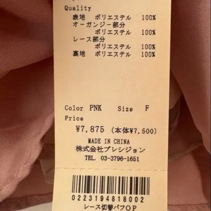3번째 상품 이미지
