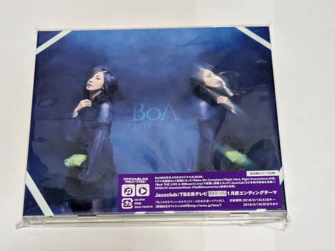 BoA 보아 일본 9집 나이대로 괜찮을까 CD+DVD