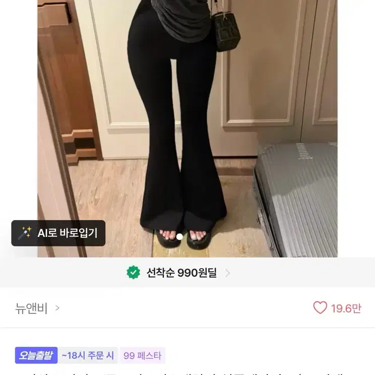 브이넥 캡소매 셔링 티셔츠 차콜