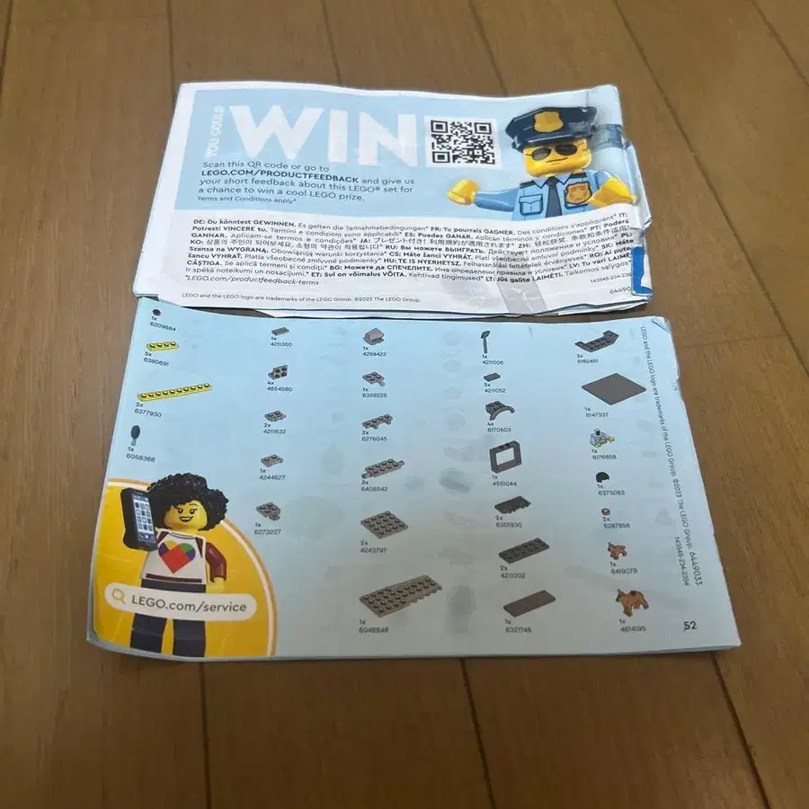 8번째 상품 이미지