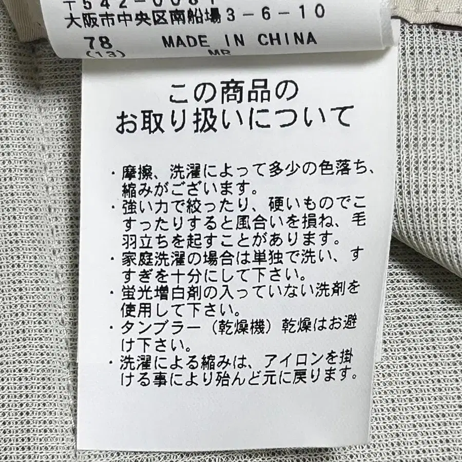 9번째 상품 이미지