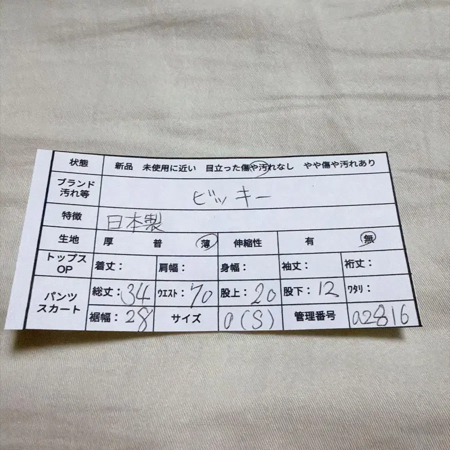 2번째 상품 이미지