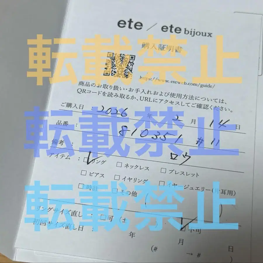 5번째 상품 이미지
