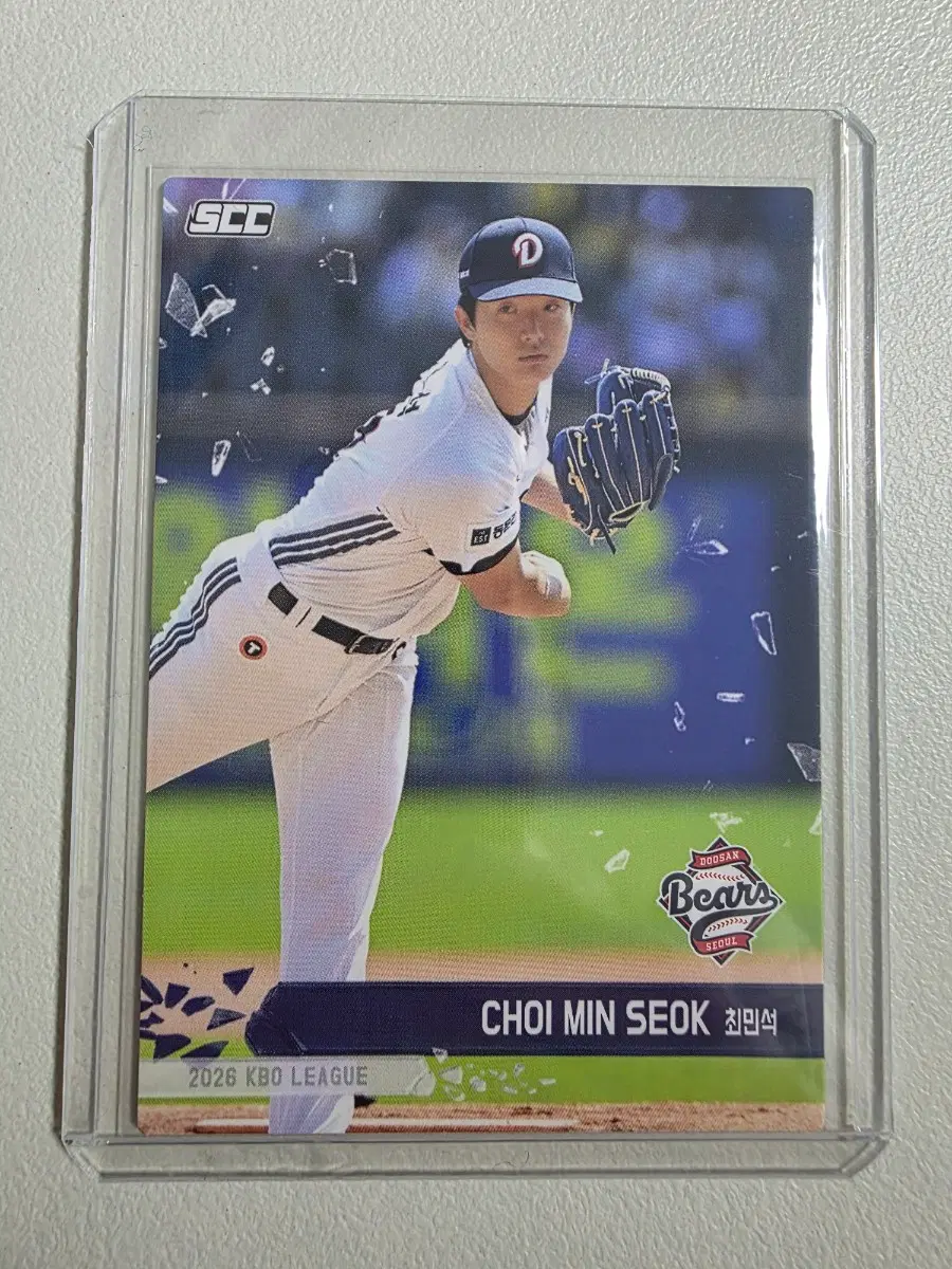 2026 kbo scc플러스 최민석 노멀 카드 판매 두산베어스