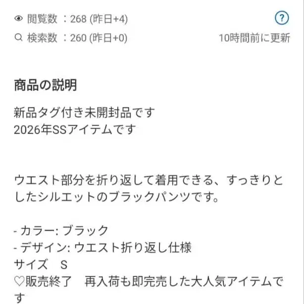 9번째 상품 이미지