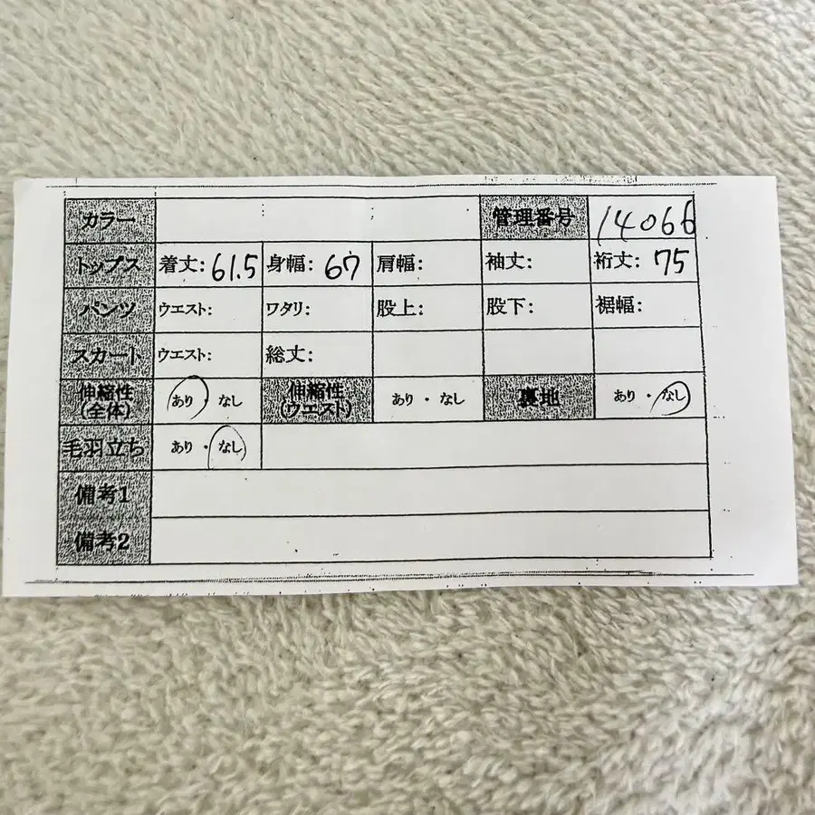 11번째 상품 이미지
