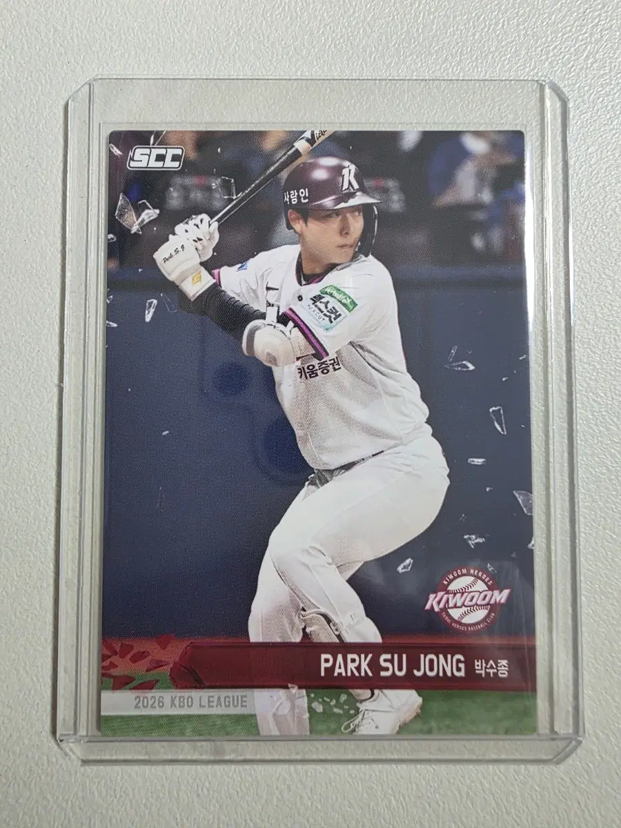 2026 kbo scc플러스 박수종 노멀 카드 판매 키움히어로즈