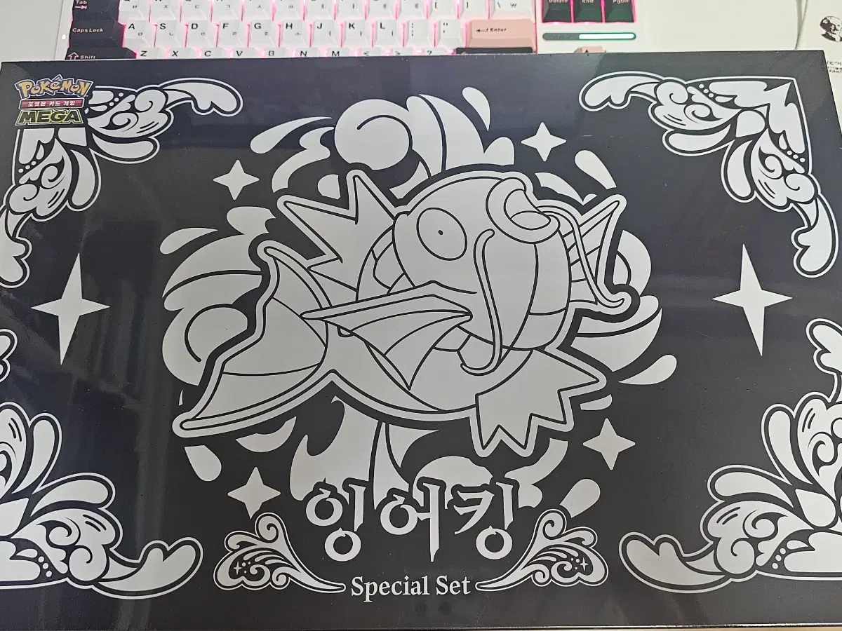 포켓몬 잉어킹 스페셜 세트