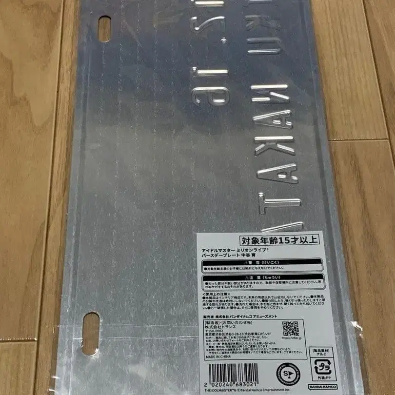 2번째 상품 이미지