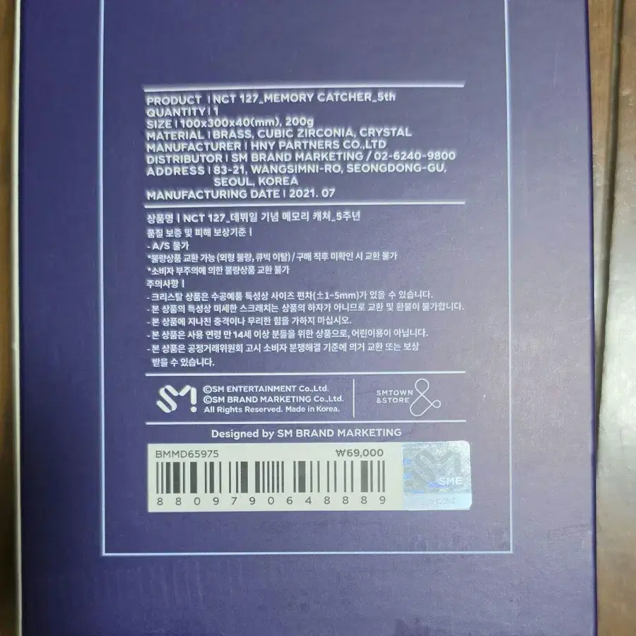 4번째 상품 이미지