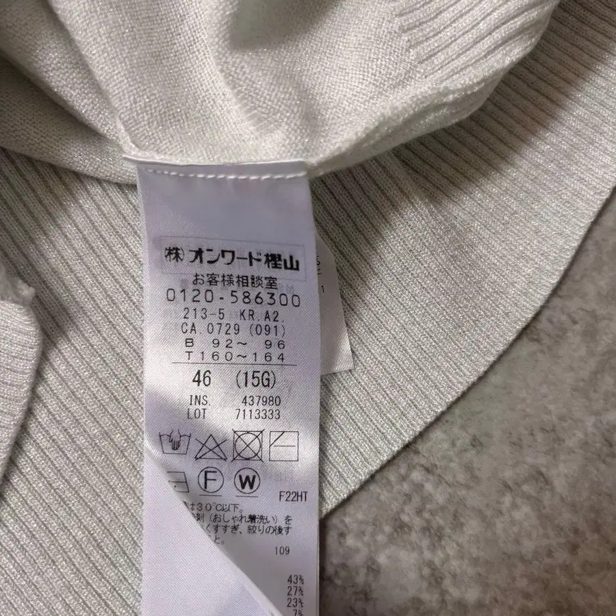 7번째 상품 이미지