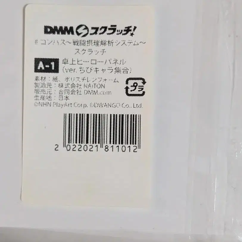 3번째 상품 이미지