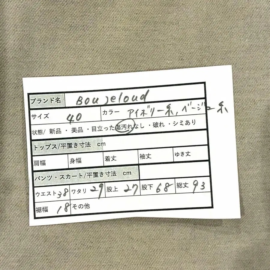 11번째 상품 이미지