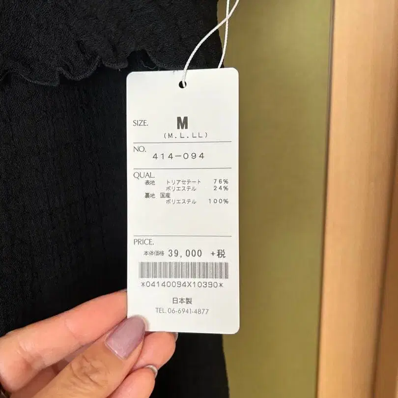 3번째 상품 이미지