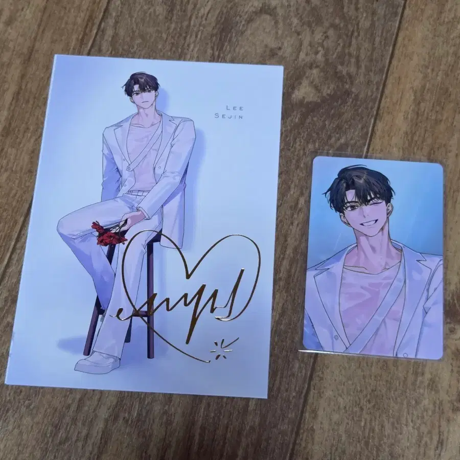 데못죽 대만판 이세진 일괄
