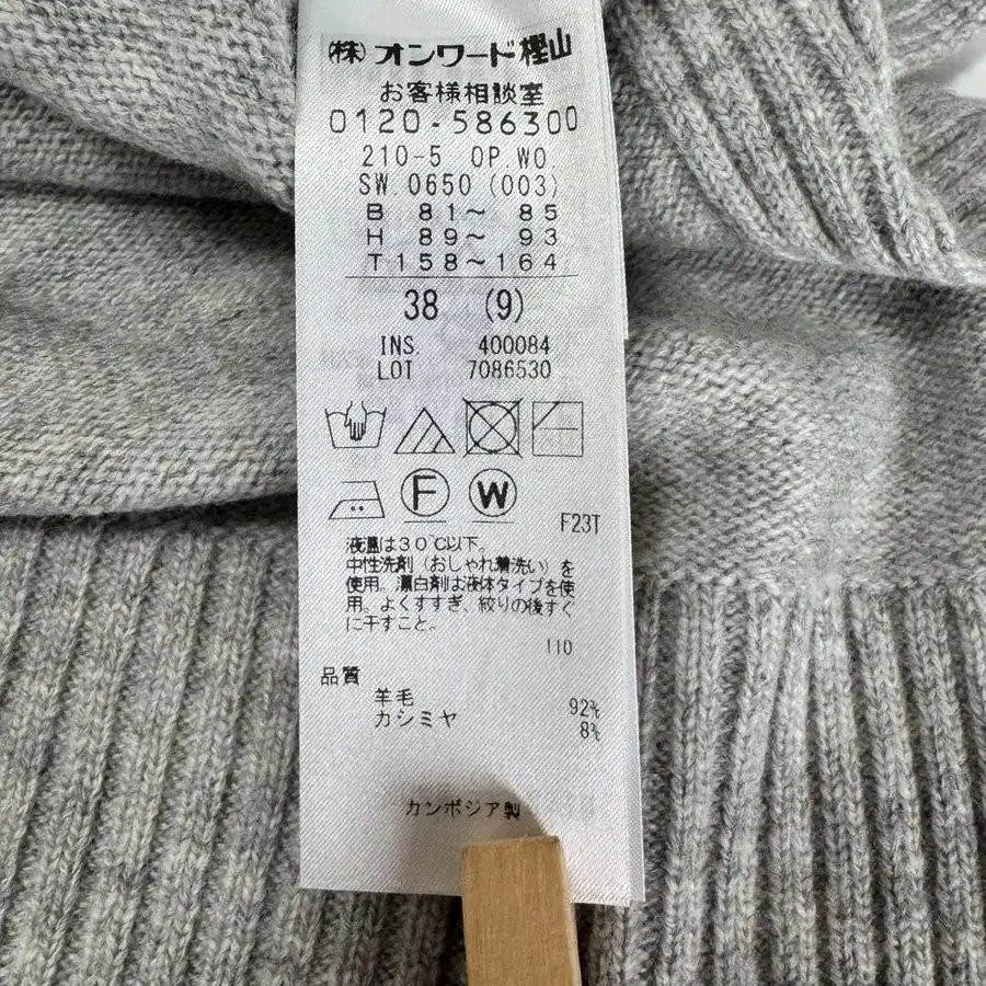 9번째 상품 이미지