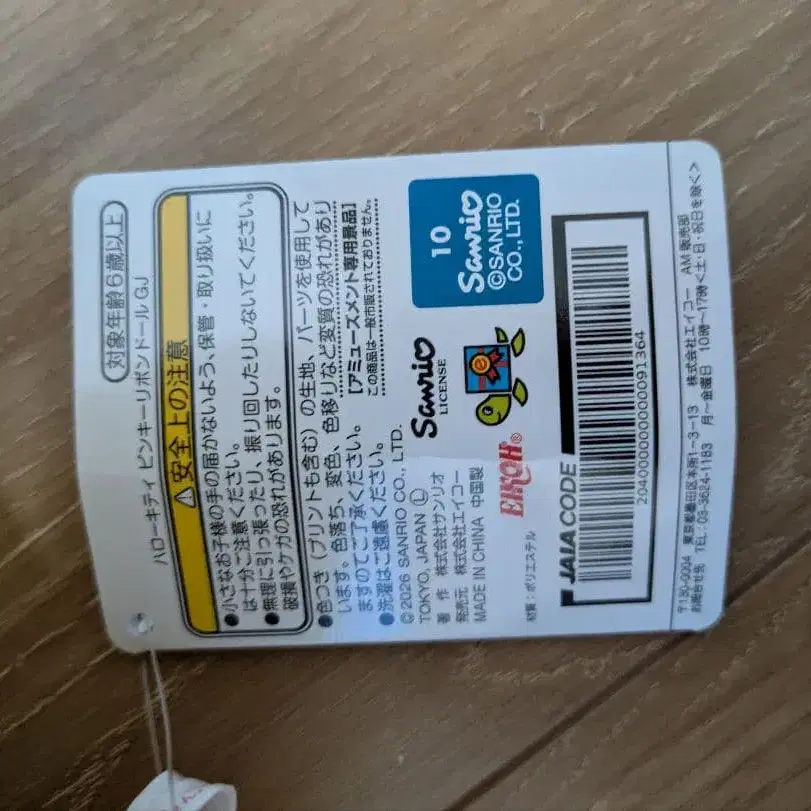 8번째 상품 이미지