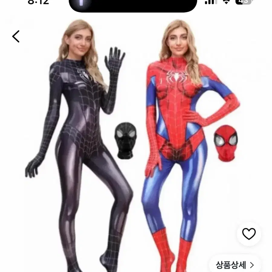 스파이거맨 수트 여성용