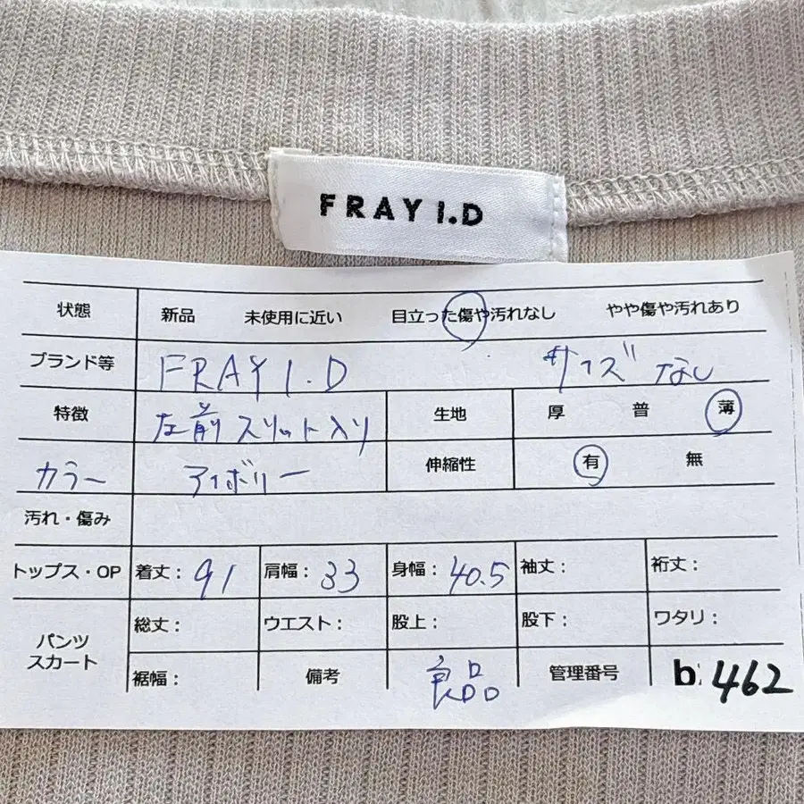 10번째 상품 이미지