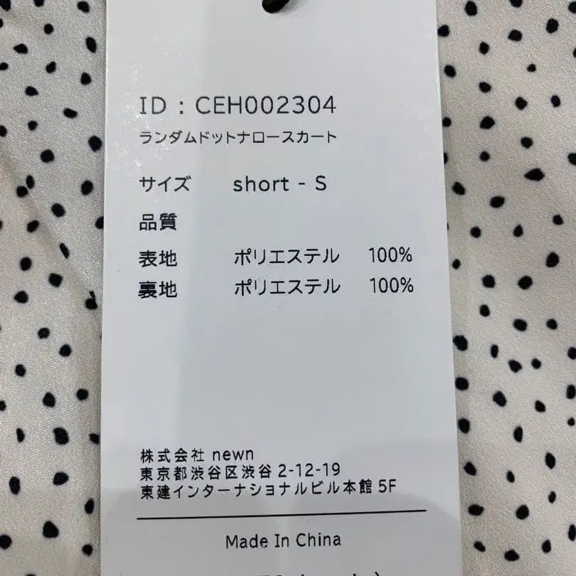 10번째 상품 이미지