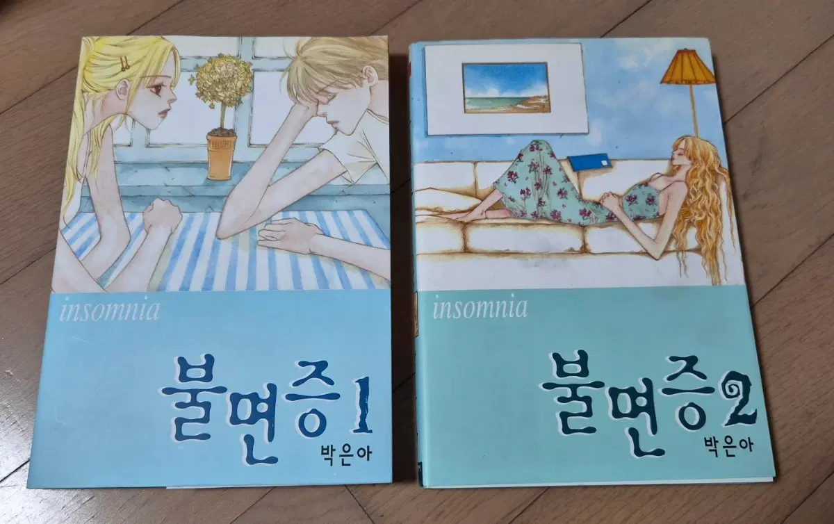 만화 박은아작가 불면증 1-2(소장용)