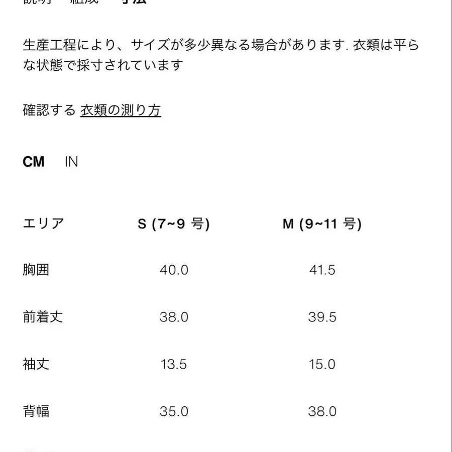 9번째 상품 이미지