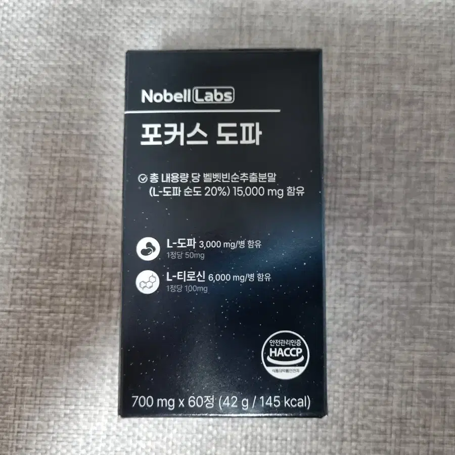 노벨랩스 포커스 도파 700mg x 60정