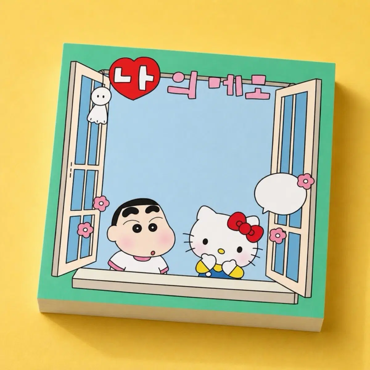 나의메모 떡메모지