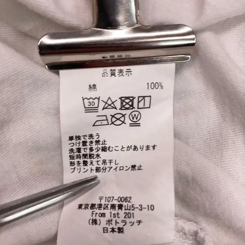 7번째 상품 이미지