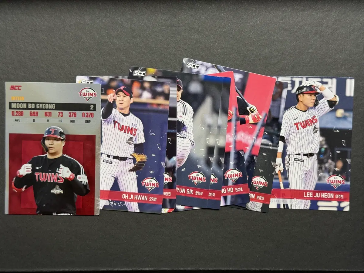 2026 KBO 카드 LG 트윈스 일괄 / 문보경 오지환 박해민 장현식 천성호 문정빈 이주헌