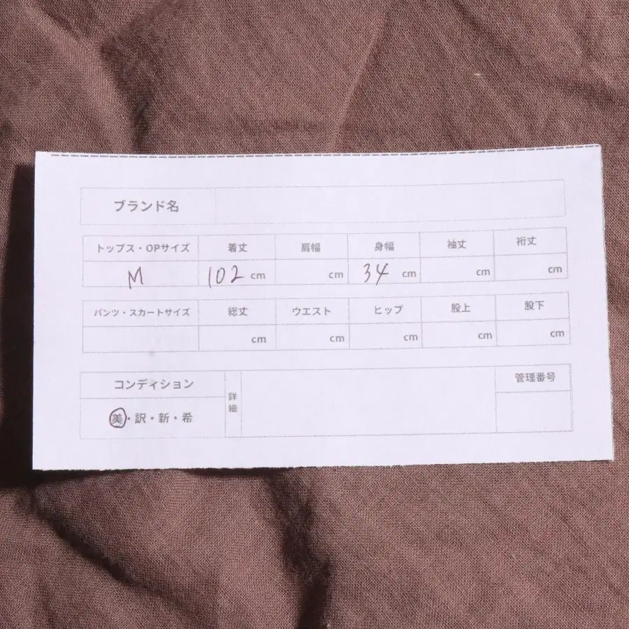 10번째 상품 이미지