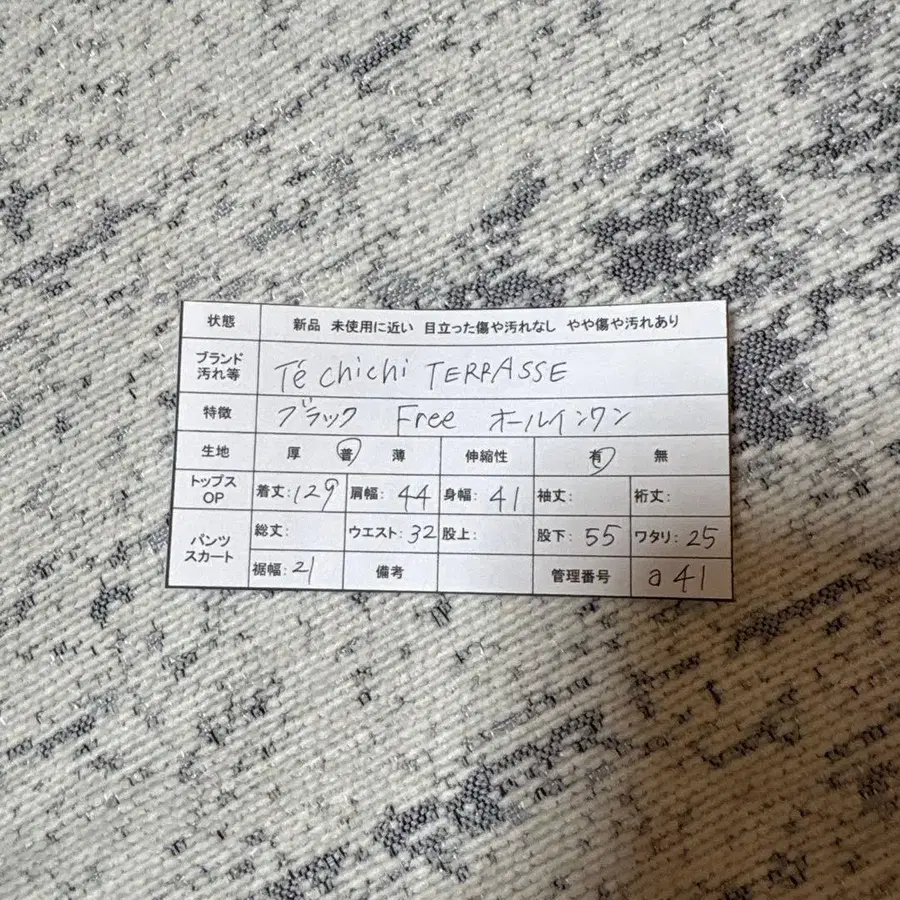 9번째 상품 이미지