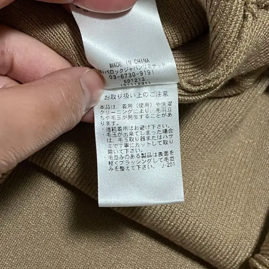 11번째 상품 이미지