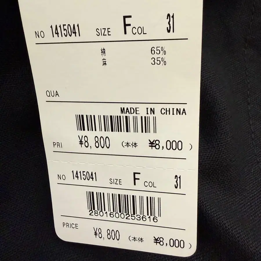 8번째 상품 이미지