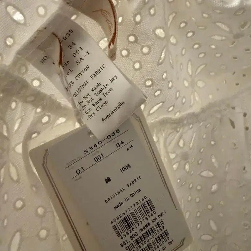 9번째 상품 이미지