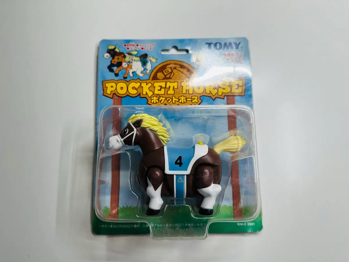 Tomy 토미 포켓호스 4번 말 다마고치 아이디어과학 정발 레트로 게임기 미개봉품 판매 (닌텐도)