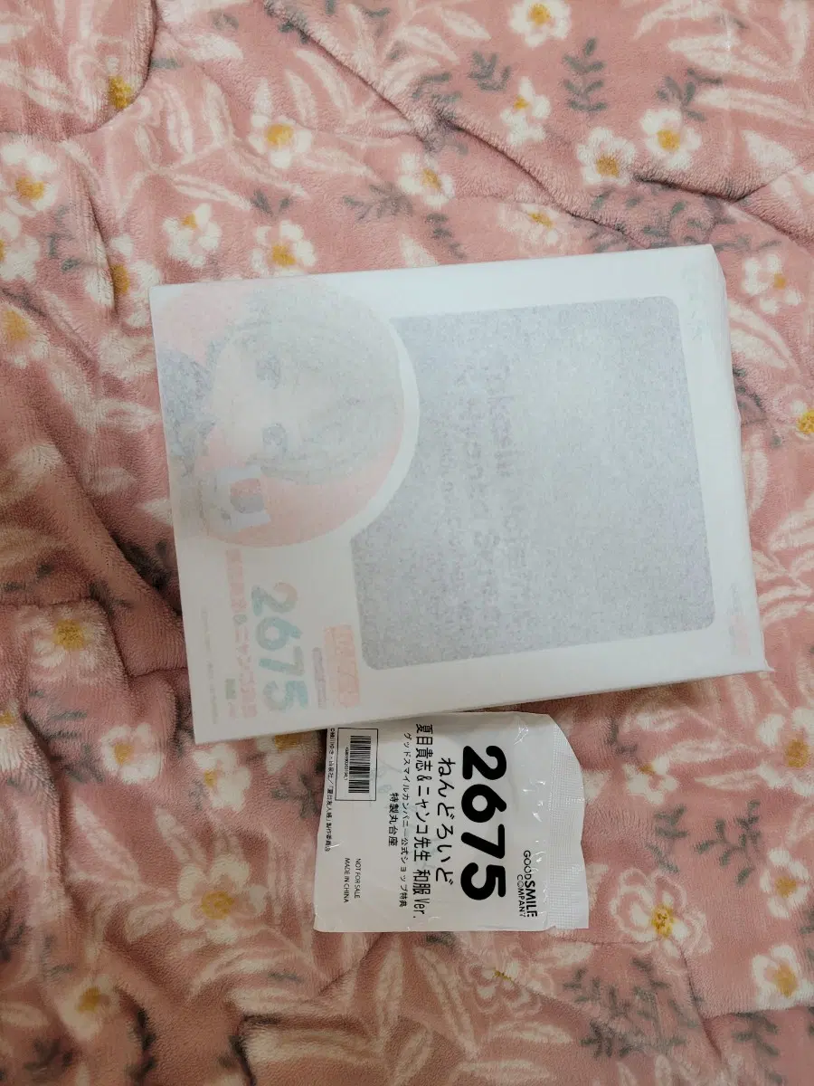 특전포함 나츠메 기모노 일본옷 넨도로이드 2675 나츠메 우인장 나츠메 타카시 굿즈 피규어 냥코센세 냥코선생