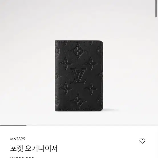 루이비통