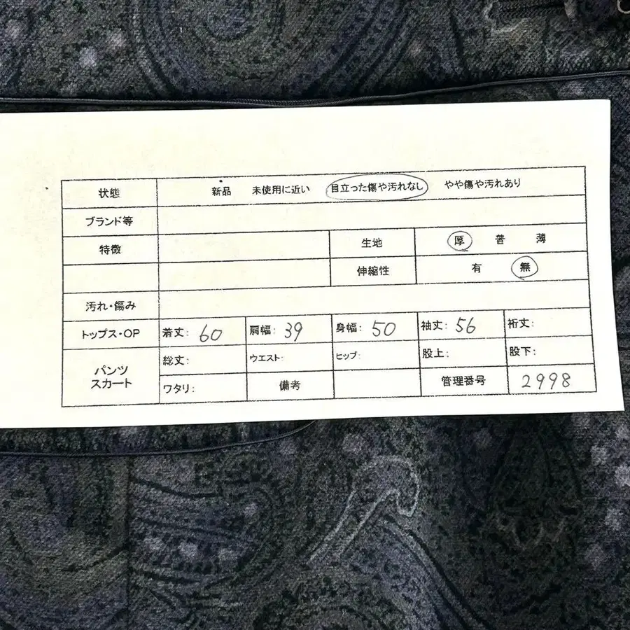 2번째 상품 이미지