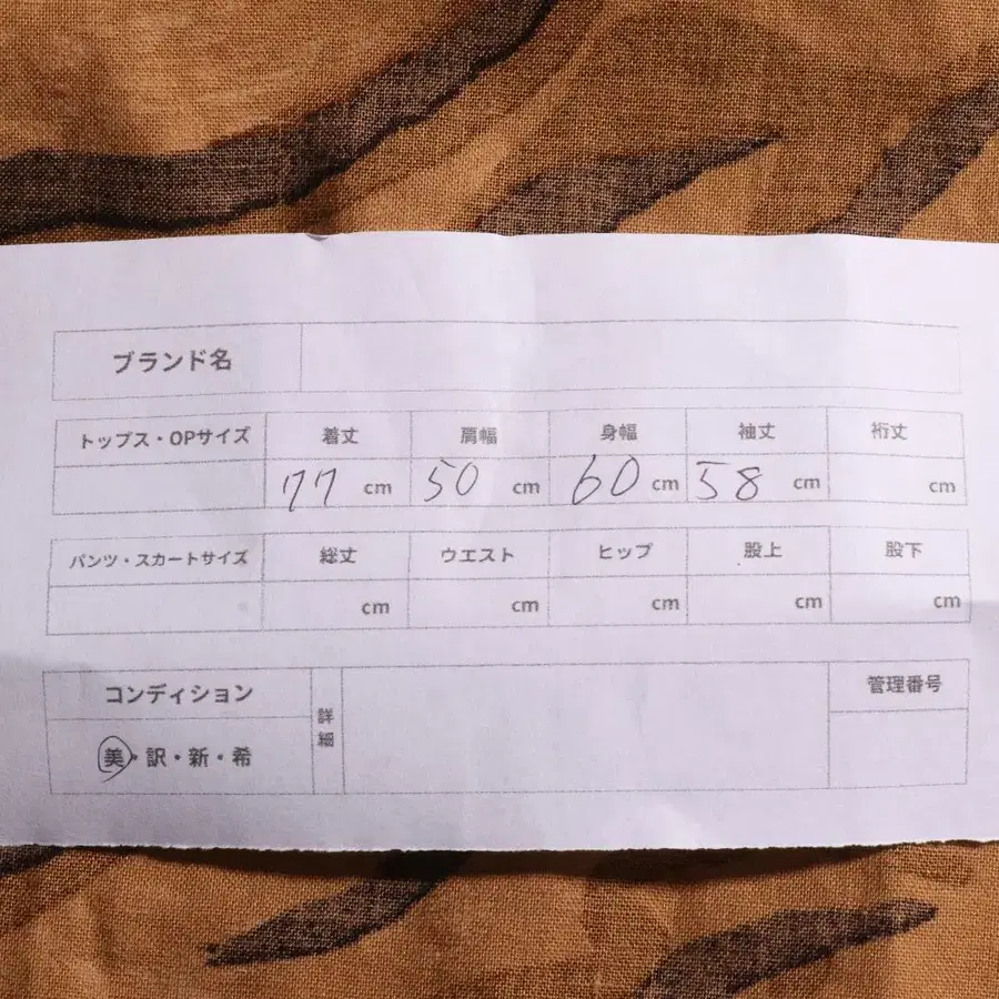 10번째 상품 이미지