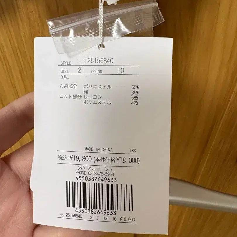 6번째 상품 이미지
