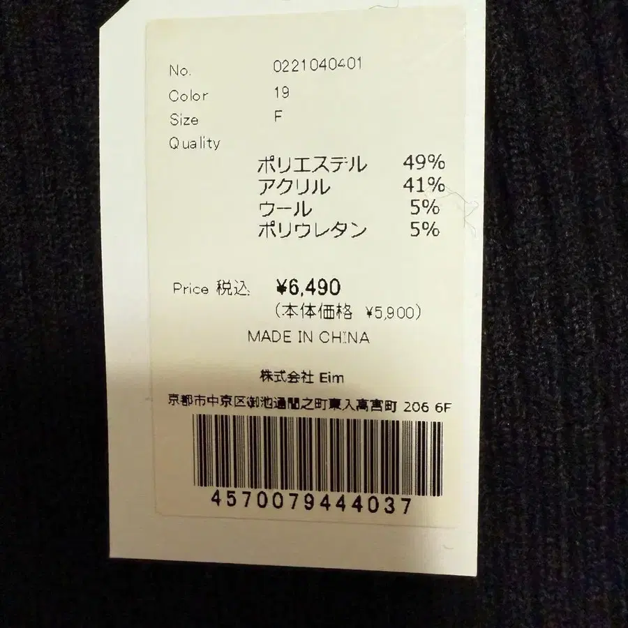 4번째 상품 이미지